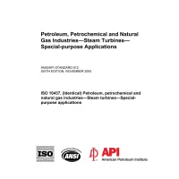 API Std 612:2005