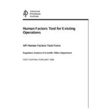 API Human Factors Tool API Human Factors Tool