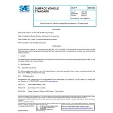 SAE J2549_202012