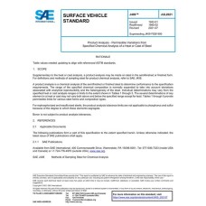 SAE J409_202107