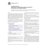 ASTM E1601-12