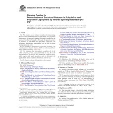 ASTM D5576-00(2013) ASTM D5576-00(2013)