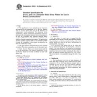 ASTM D5933-96(2013)
