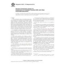 ASTM D5575-07(2013)