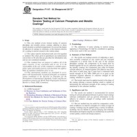 ASTM F1147-05(2017)e1