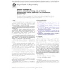 ASTM D7220-12(2017)