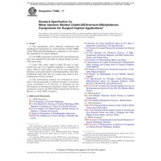 ASTM F2886-17