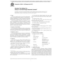 ASTM D6505-00(2017)