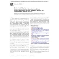 ASTM D8028-17