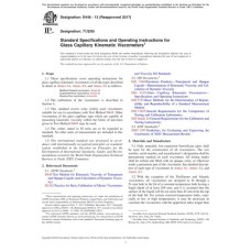 ASTM D446-12(2017)