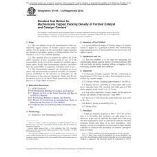 ASTM D4164-13(2018)