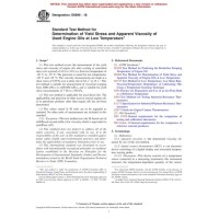 ASTM D6896-18