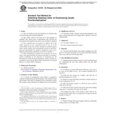 ASTM D4494-95(2020) ASTM D4494-95(2020)