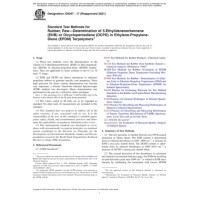ASTM D6047-17(2021)