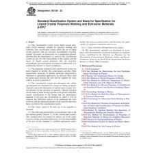 ASTM D5138-23 ASTM D5138-23