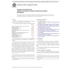 ASTM D820-93(2023) ASTM D820-93(2023)