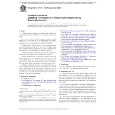 ASTM E1247-12(2023) ASTM E1247-12(2023)