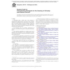 ASTM D8179-18(2024) ASTM D8179-18(2024)