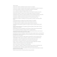 ASTM Volume 15.03:2013