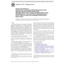 ASTM D7597-16(2017)
