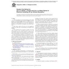 ASTM D2668-07(2021) ASTM D2668-07(2021)