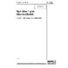 BS 4092-1:1996