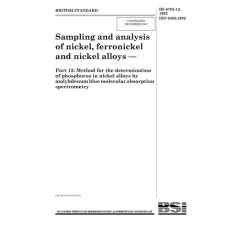 BS 6783-12:1992