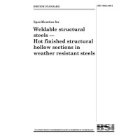 BS 7668:1994