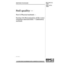 BS 7755-5.5:1999