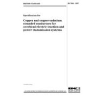 BS 7884:1997