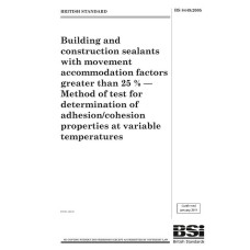 BS 8449:2005