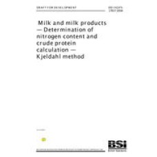 BS DD ISO/TS 17837:2008 BS DD ISO/TS 17837:2008