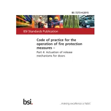 BS 7273-4:2015