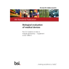 BS PD ISO/TR 10993-33:2015 BS PD ISO/TR 10993-33:2015