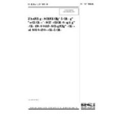 BS 6336:1998 BS 6336:1998