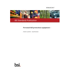 BS 8610:2017