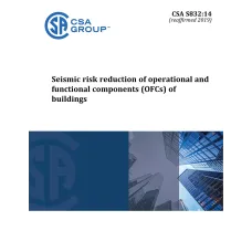 CSA S832-14 (R2019)