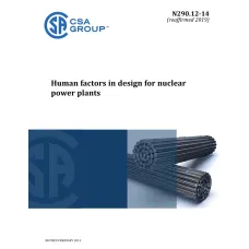 CSA N290.12-14 (R2019) CSA N290.12-14 (R2019)