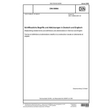 DIN 80004 DIN 80004