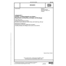 DIN 82019 DIN 82019