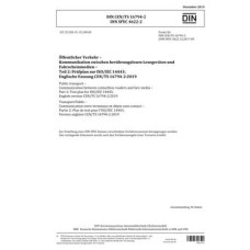 DIN CEN/TS 16794-2:2019 DIN CEN/TS 16794-2:2019