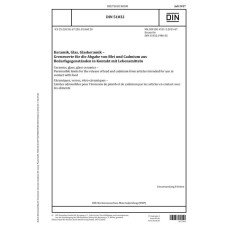 DIN 51032:2017 DIN 51032:2017