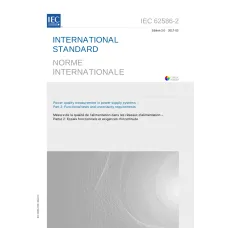 IEC 62586-2 Ed. 2.0 b:2017 IEC 62586-2 Ed. 2.0 b:2017