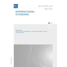 IEC 60793-2-50 Ed. 5.0 en:2015 IEC 60793-2-50 Ed. 5.0 en:2015