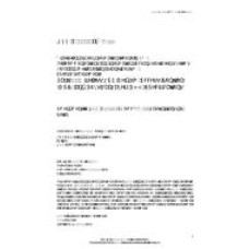 IEEE 802.11ai-2016 IEEE 802.11ai-2016