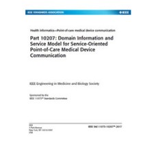 IEEE 11073-10207-2017 IEEE 11073-10207-2017