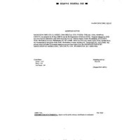 AIA NASM122076-122115