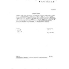 AIA NASM20601 AIA NASM20601