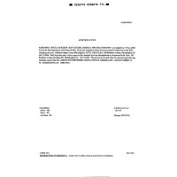 AIA NASM45915 AIA NASM45915