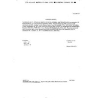 AIA NASM83459 AIA NASM83459